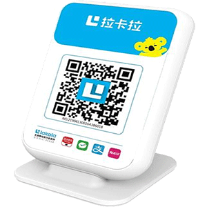 武夷山拉卡拉收款云音箱